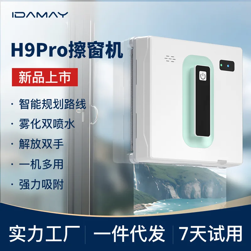 Le robot de nettoyage de vitres augmentez intelligemment le parcours pour garantir aucune fuite, double pulvérisation d'eau, forte absorption, contrôle manuel à distance