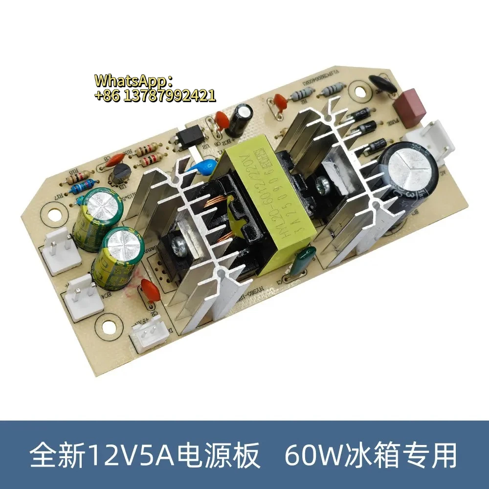 12V 5A Power Board Plug-in Style Repair Kit for Vehicle Refrigerators Specialized 60W   Supports 3 to 45 Liters