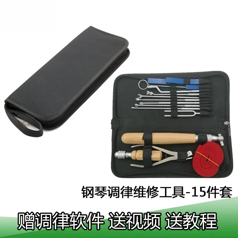 Piano repair tool set, and 15-piece set, general tool for repair and