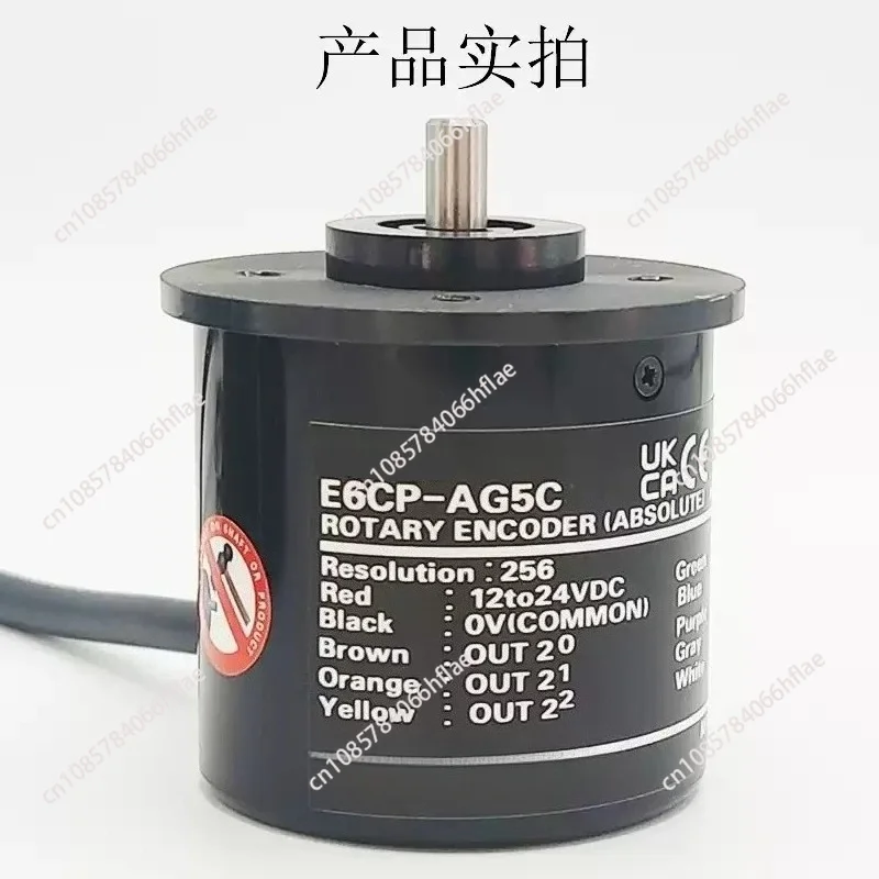 E6CP-AG5C Absolute Rotary Encoder, 256 P/R Rugged Position Sensor Encoder