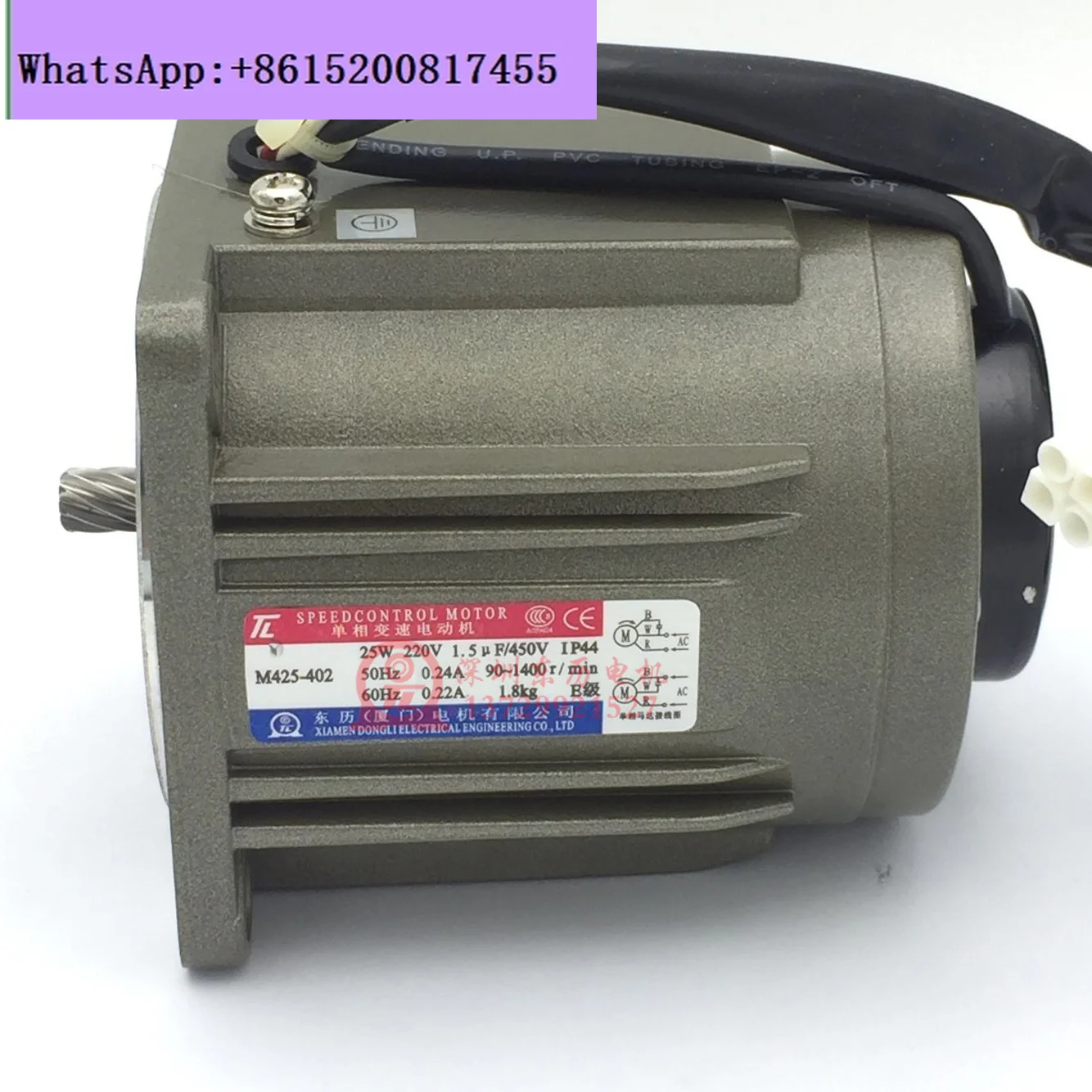 M425-402 single-phase variable speed motor, speed regulating motor 25 watts 220V adjustable speed