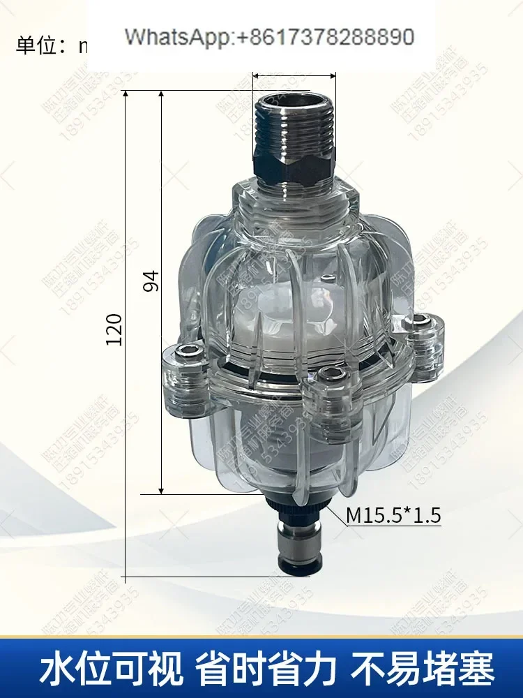 Transparent automatic drain air compressor  QAD400-04  valve is not easy to block transparent