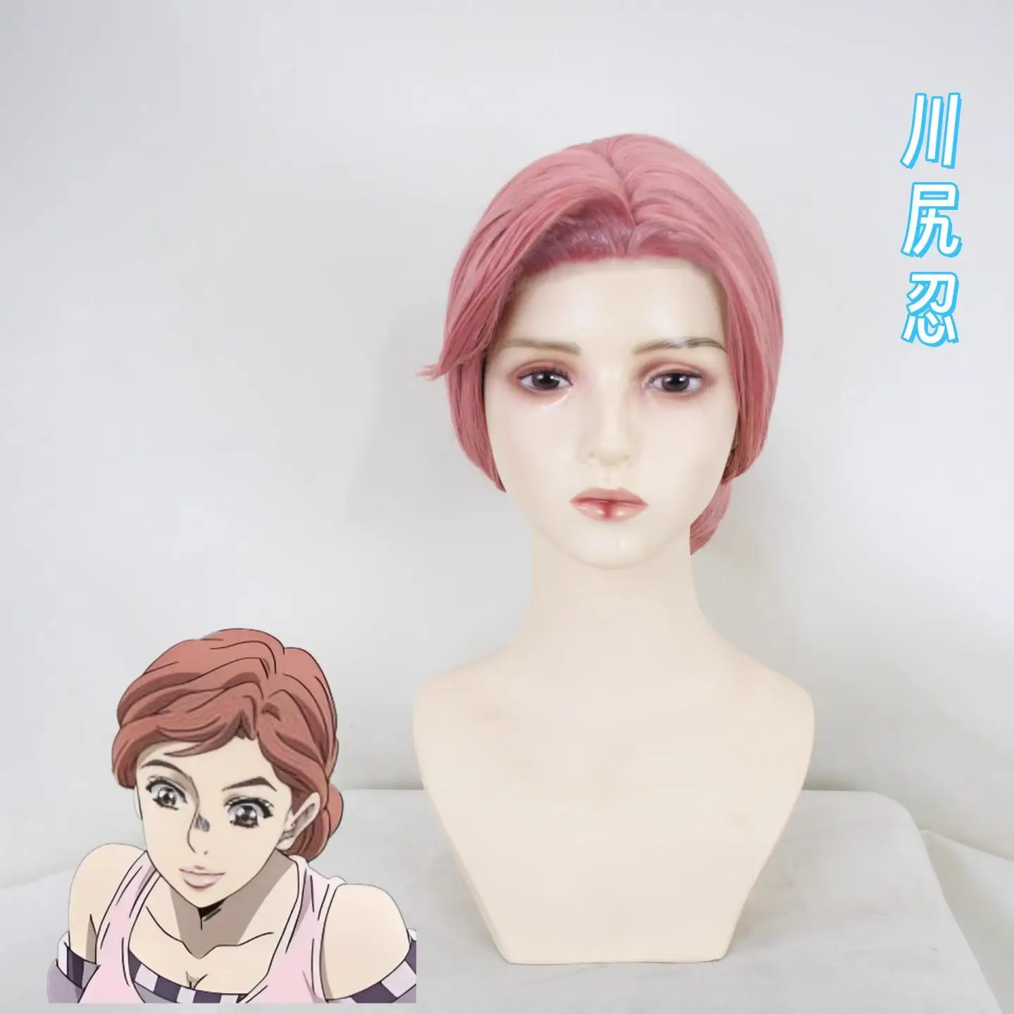 

Cosplay Wig for JoJo's Bizarre Adventure: Diamond Is Unbreakable Kōsaku Kawajiri Shinobu Kawajiri