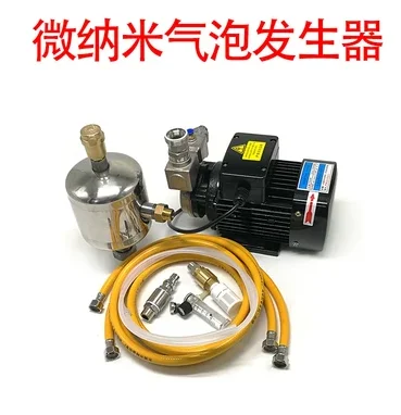 Gas-liquid mixing pump  Microbubble Generator, Nano Micro Generate Pump, Bubble Generator, 0.55/0.75/1.1/1.5/3/5.5KW 220V/380V