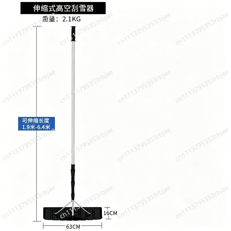 6.1 Meter Snow Scraper Lightweight Wheeled Roof Snow Rake Adjustable Handle Roof Snow Removal