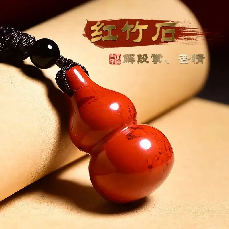 Natural Red Bamboo Gourd Pendant Stone Amulet Shadow Stone Jewelry Bitter Mole Lucky Necklace For Men And Women Luxury Jewelry