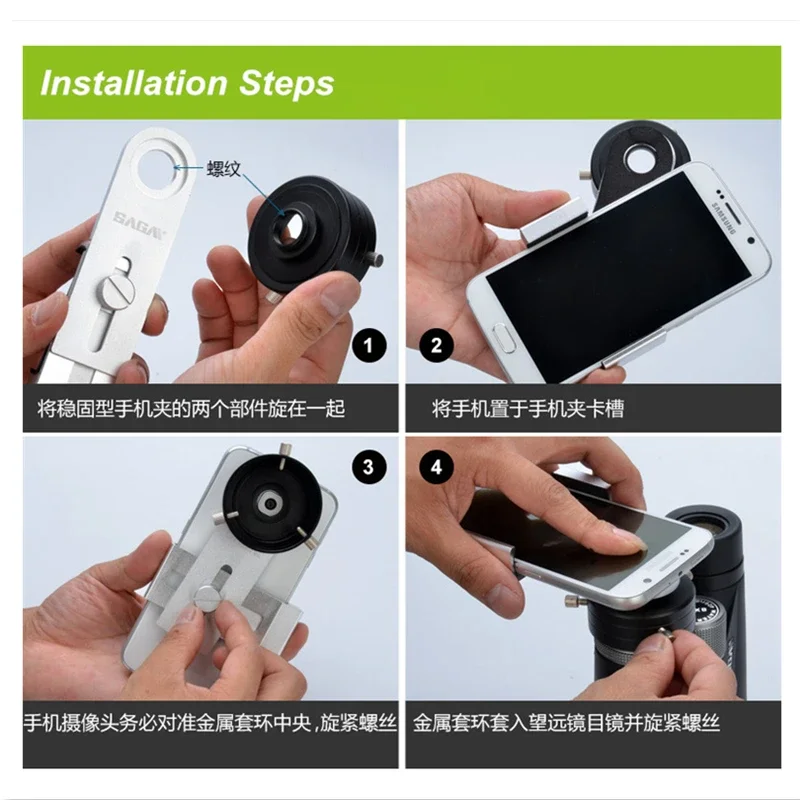 24-49 مللي متر قوس معدني كامل العالمي حامل هاتف المحمول تلسكوب مجهر قاعدة تركيب مزودة بمشبك التقاط صور الفيديو