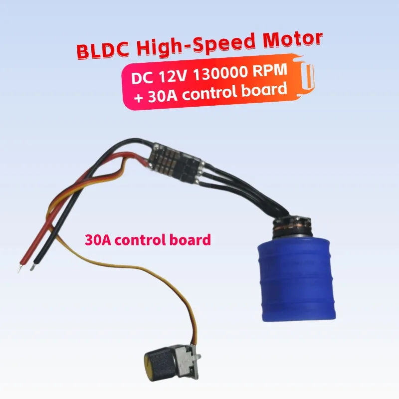 محرك بدون فرشاة عالي السرعة الجهد المنخفض DC12V 130000 دورة في الدقيقة محرك عالي السرعة بدون فرش محرك توربيني صغير