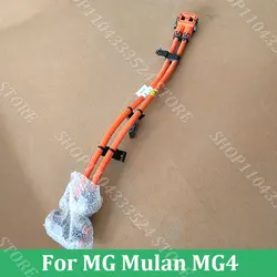 Drive Motor High Pressure Wiring For MG4 EV /MG MULAN 10977691/11605695/11748634