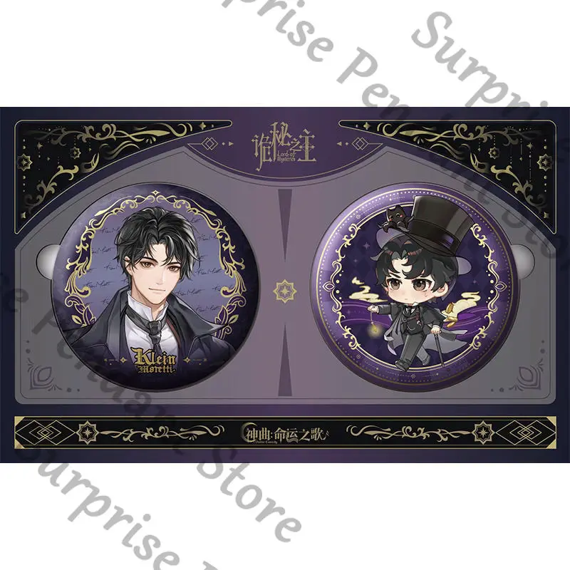 신비의 제왕 신성한 노래 운명의 노래 시리즈 애미터스 양철 배지 이타백 장식 높은 외관 수준