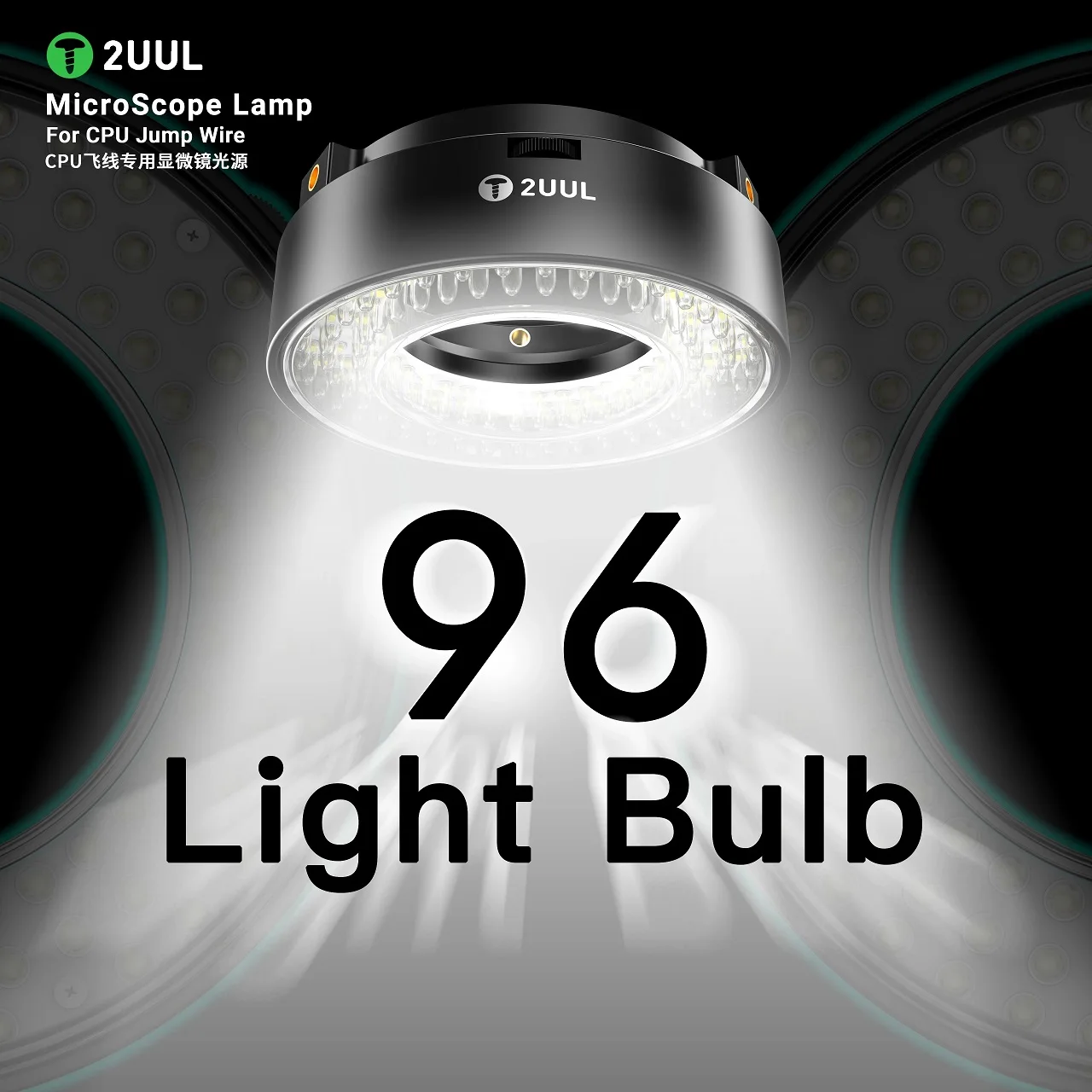2UUL MS96 Mobile Phone Repair CPU Wire Microscope Lamp With 96 LED Bulbs Specialized Lighting Industrial Camera