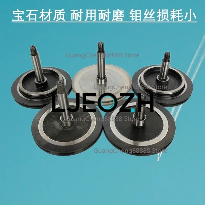 Wire Cutting Accessories 152 Ruijun Middle Wire 252 Xieye Black Gem Guide Wheel 605 Waterproof 601 Guide Wheel Outer Diameter 40
