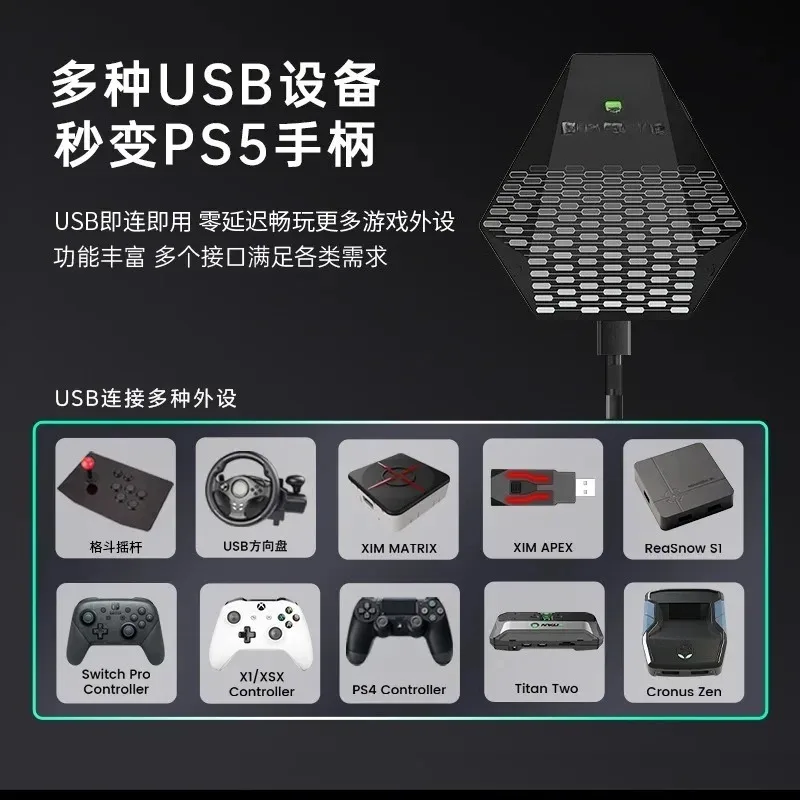 Adapted for PS5 Mate Pro Official PS5 Gamepad Conversion Bluetooth Receiver Adapter Keyboard and Mouse