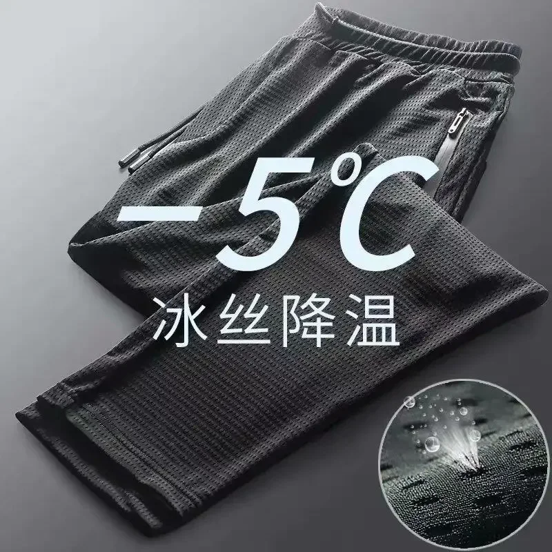 Summer Mesh Air Conditioning Pants Men's Casual basketball  Loose Plus Size Men's Ultra-thin Ice Silk Quick-drying Sports Pants