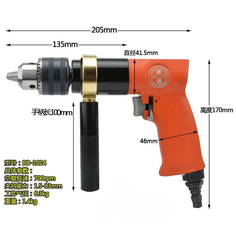 

Wave Shield Type 13mm Pneumatic Hand Drill Air Drill 1/2 Pneumatic Drill Gun-Style Air Drill Bd-1024