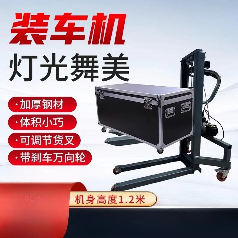 

Simple small forklift mini forklift lighting stage loading machine airbox lift portable loading artifact