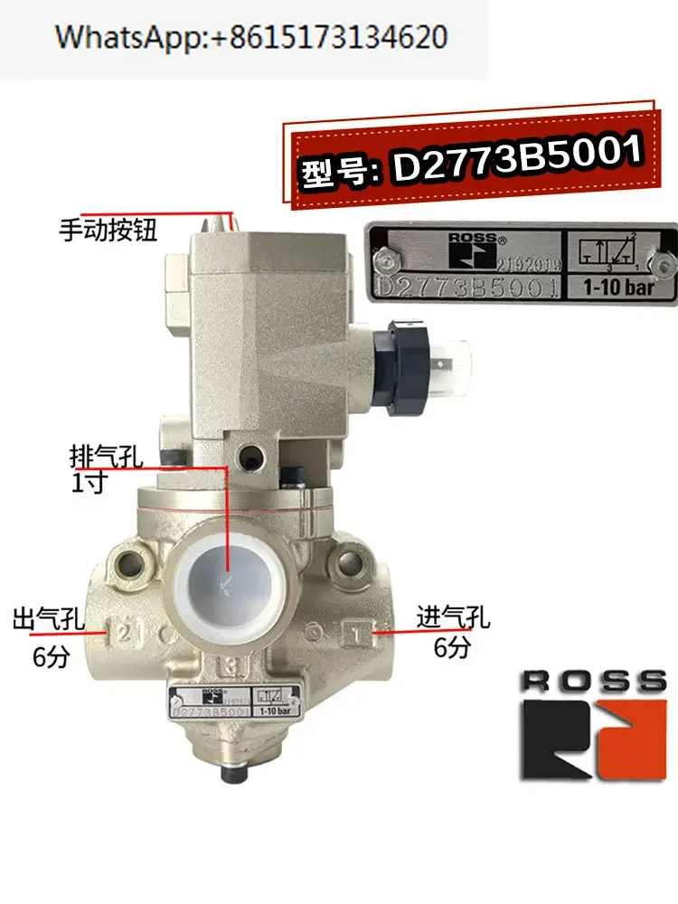 Single link safety solenoid valve D2773B4011/5001/6011 Xieyi punching machine pneumatic control valve