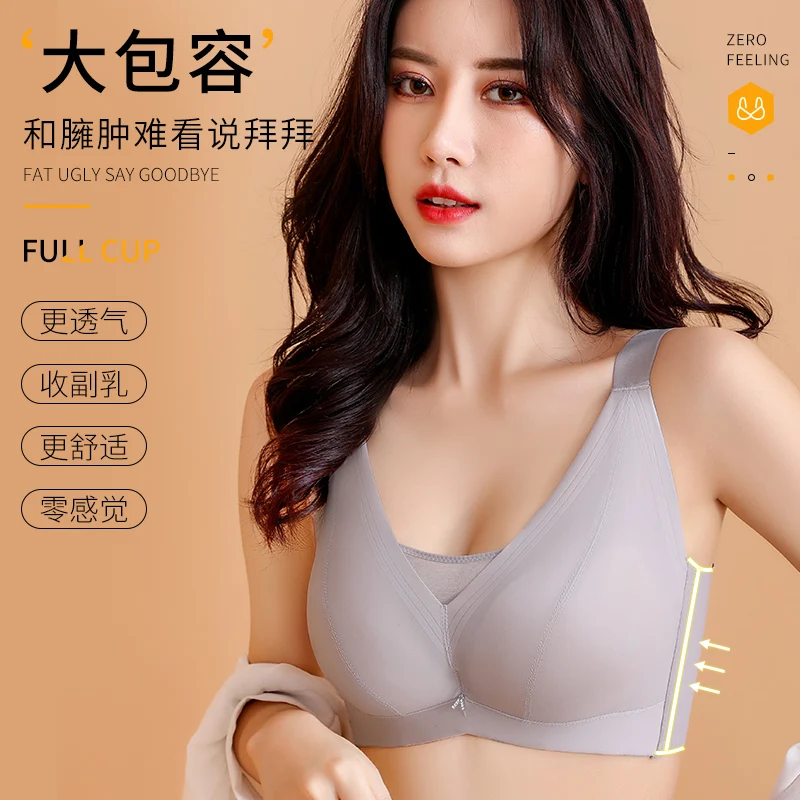 Push Up Seamless Bra for Women Large Size Wireless Brassiere Lightly Lined Full Coverage Bra 44 46 C D E Cup Soutien Gorge Femme