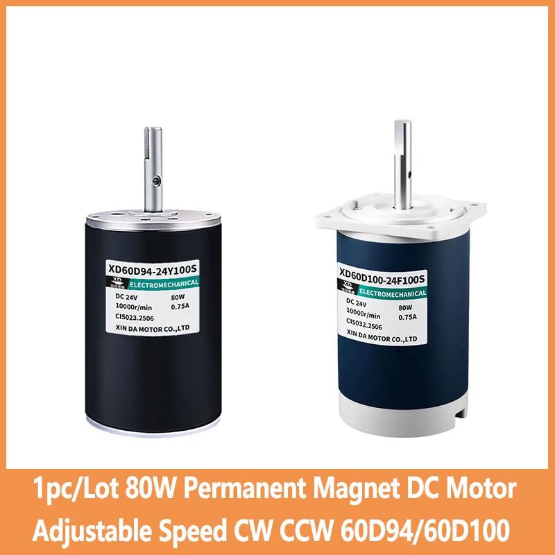 

1pc/Lot 80W Permanent Magnet DC High Speed Motor Adjustable Speed CW CCW Motor 60D94/60D100