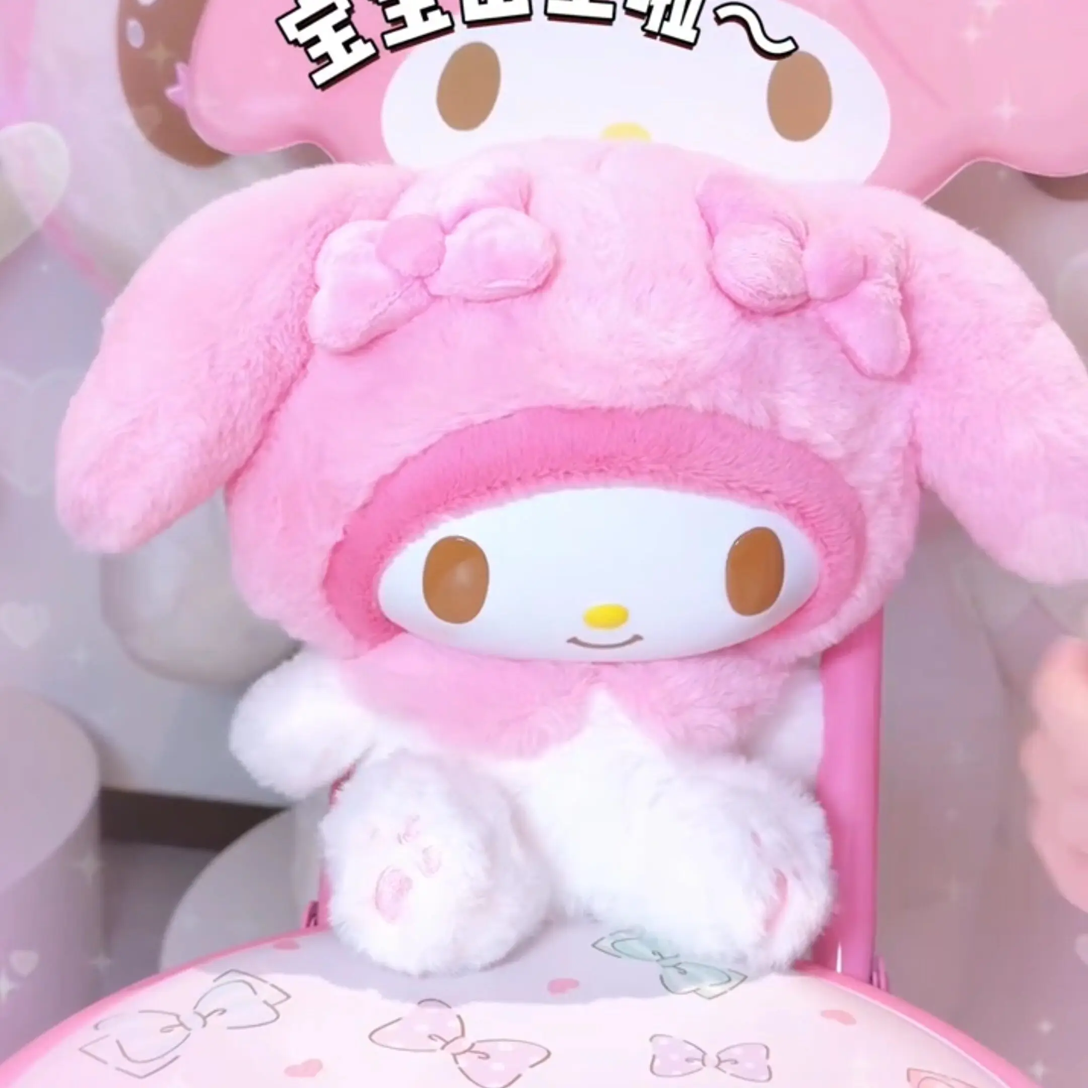 25CM My Melody Sanrio Talking Plush Doll Cute Soft Stuffed Animal Toy Anime Character Kids Girls Birthday Christmas Gift