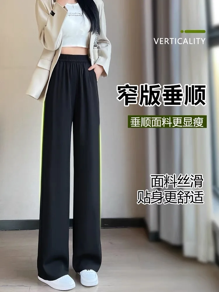 

Широкие брюки с эластичной резинкой на талии и стразами, женские весенние расклешенные пояса, женские свободные брюки на шнуровке, шикарные, каваи, модные, яркие