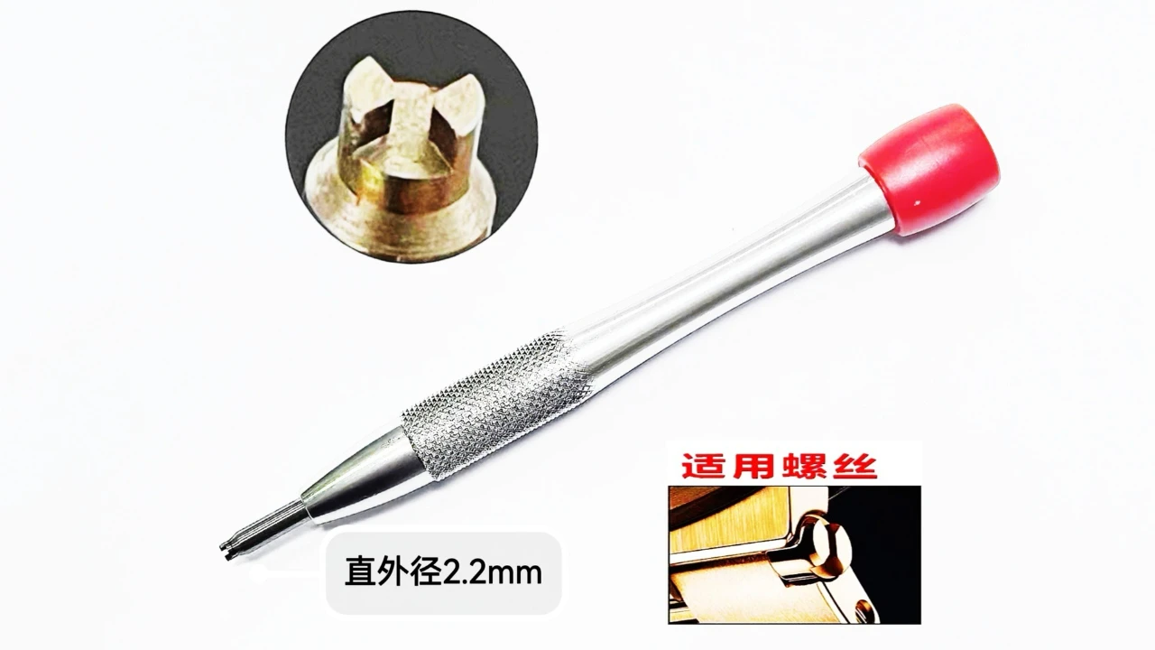 Watch Screwdriver  2.2mm Concave Slot Bit  Specialty concave Shaped for Watch Band & Bracelet Link Removal