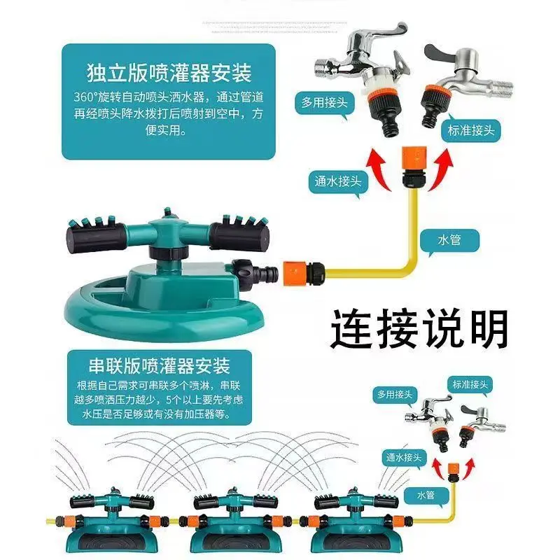 360Degree Rotating Water-Spray Sprinkler Vegetable Garden Automatic Watering Sprinkler Landscaping Spray Header Roof Sprinkler