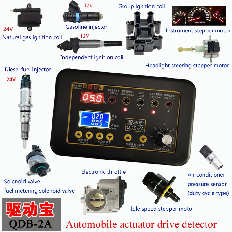 

QDB-2A Vehicle Automobile Actuator Fault Detector Car Coil Ignition Idle Stepping Motor Solenoid Valves Injector Tester Driver