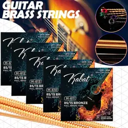 1Set Brass Nylon Acoustic Guitar Strings Good Sound Full Smooth Electric Guitar Strings 6 Strings Durable Folk Guitar Strings