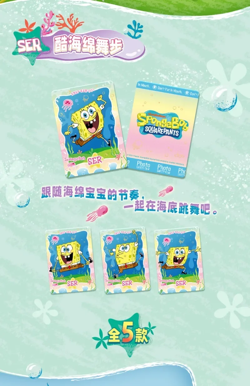 KB Genuine New SpongeBob Card Mystery Box Series Patrick Star Squidward Krabs SP Anime Role Collection Cards Kids Toys Gifts