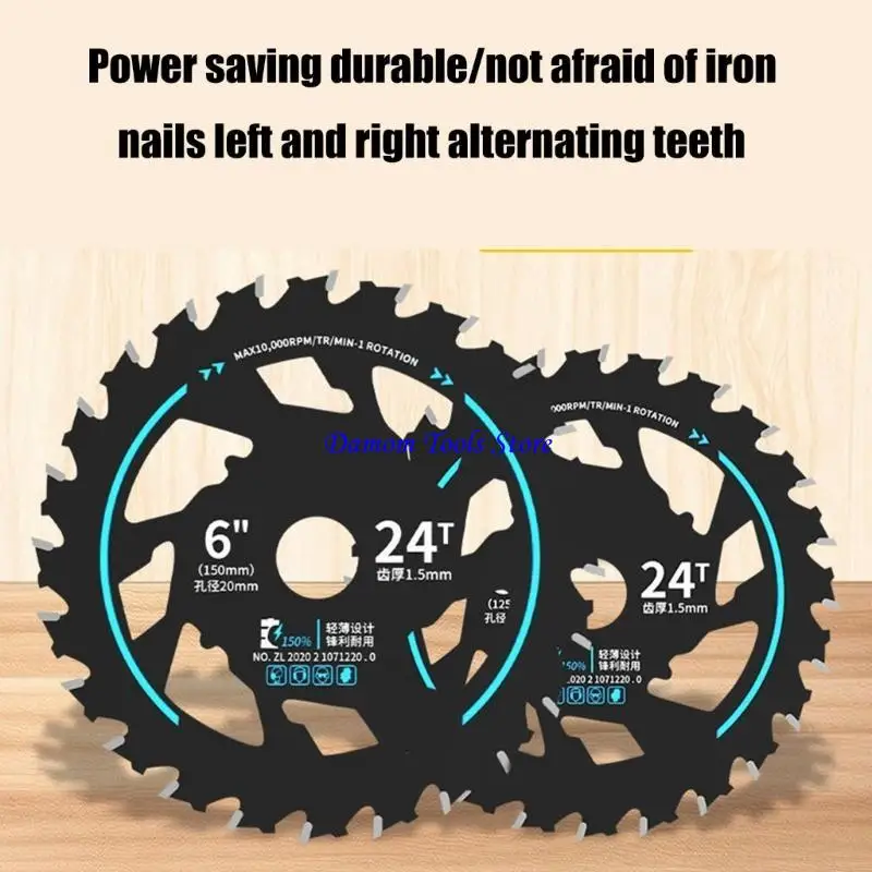 شفرة منشار جنزيرية ليثيوم متقدمة 57BE مع كفاءة في استخدام الطاقة وتقليل الضوضاء للأعمال الخشبية غير الملحومة 24 سنًا #3