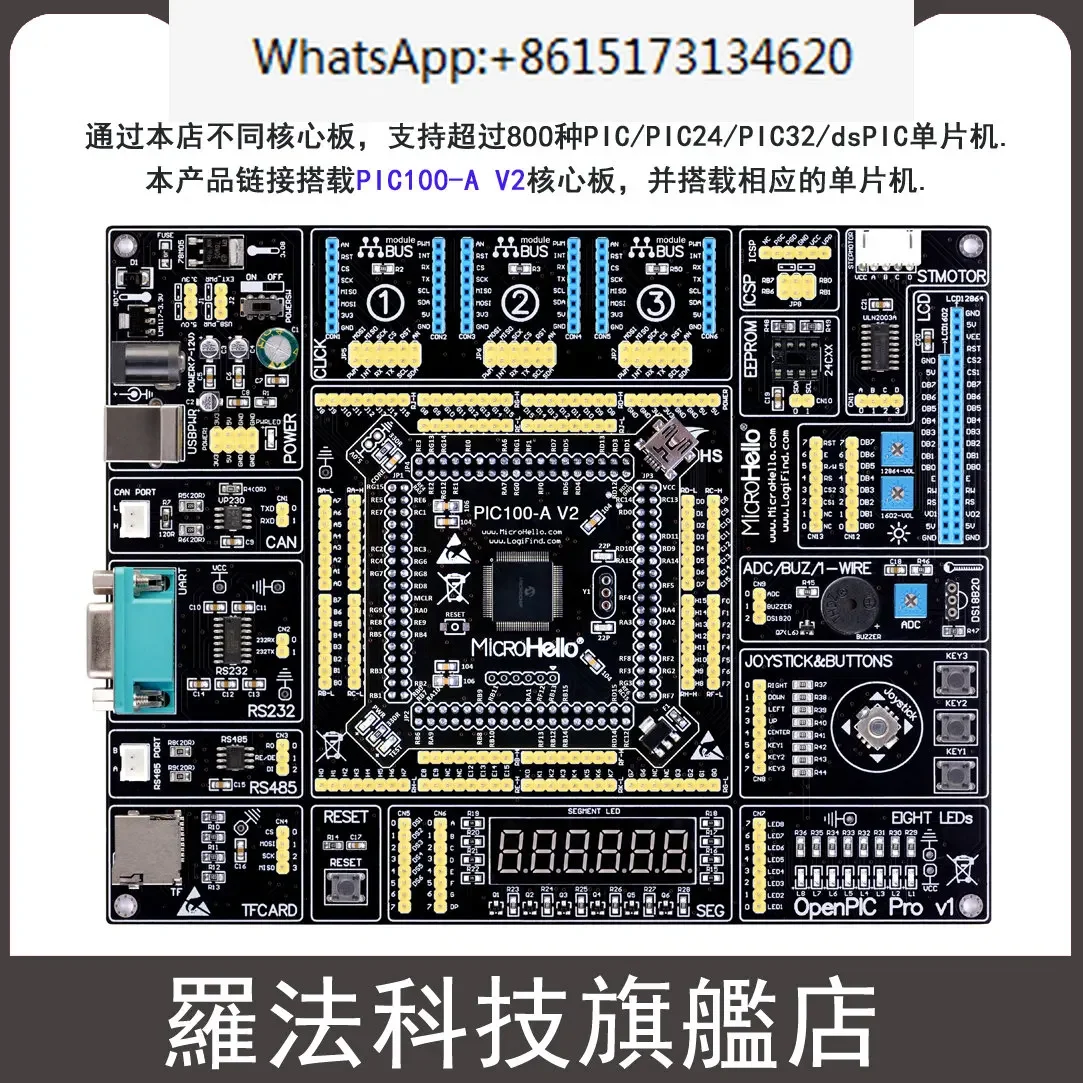 PIC32 / PIC24 / DsPIC Development Board Openpic Pro with Pic32mx795f512l Core Board