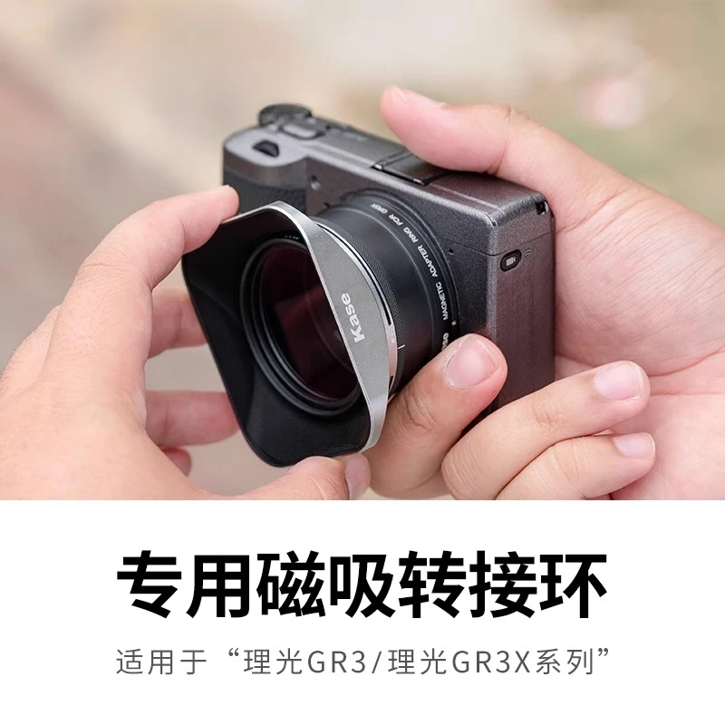 

Magnetic Adapter Ring for Ricoh GR3 GR3X Magnetic 49mm Sky Eye Filter and Threaded Filter 100vi Lens Hood