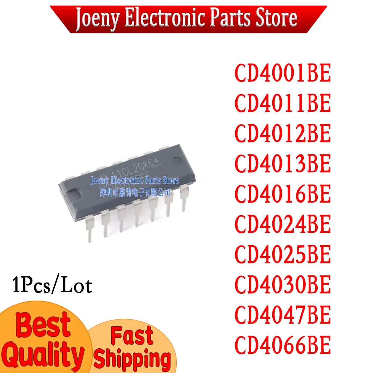 PC shell CD4001BE CD4011BE CD4012BE CD4013BE CD4016BE CD4024BE CD4025BE CD4030BE CD4047BE CD4066BE