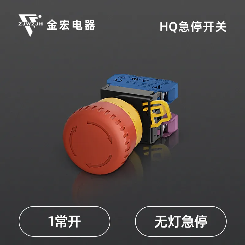 emergency stop button 22MM emergency switch HQ stop elevator self-locking 220V plastic waterproof power sup view 6