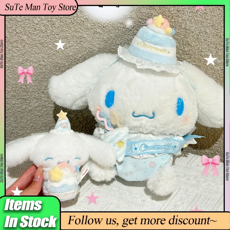 

В наличии: Подарочный набор Sanrio Cinnamoroll Birthday Series – кукла, подушка, сумка для ноутбука, модная кукла-украшение, настольная игрушка, подарок для девочки на день рождения