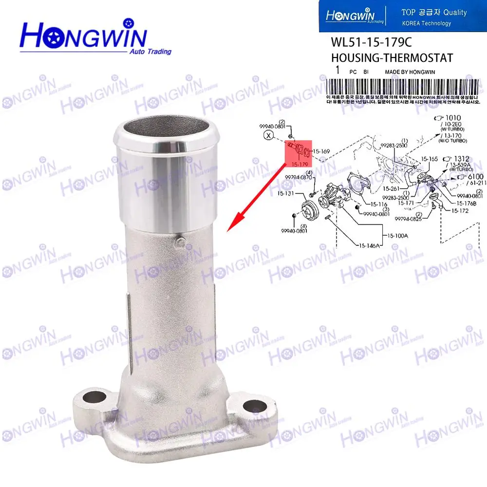 WL5115179A WL5115179C carcasa del termostato del refrigerante para Ford RANGER Mazda B-SERIES B2200 B2000 B2500 B2900
