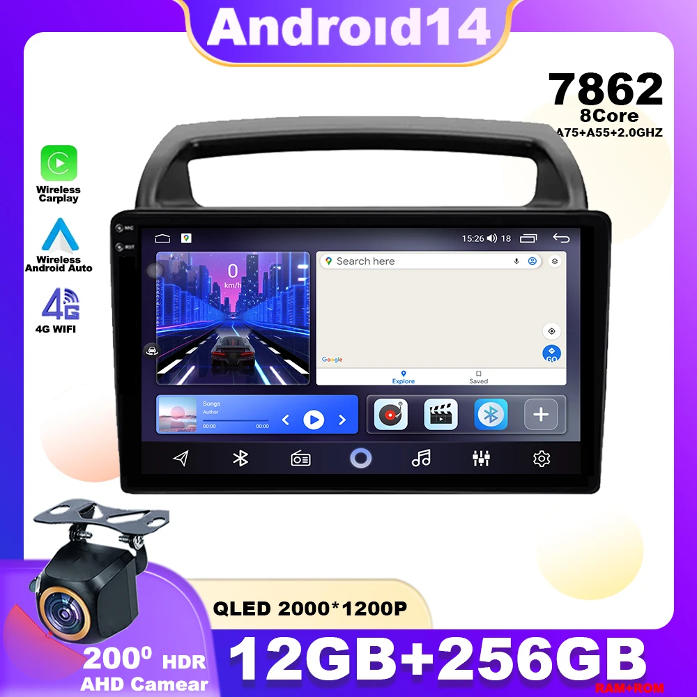 Android 14 For Kia Carnival VQ 2006 - 2014 Car Radio Multimedia Video Player Stereo Navigation GPS 4G WIFI With Wireless Carplay