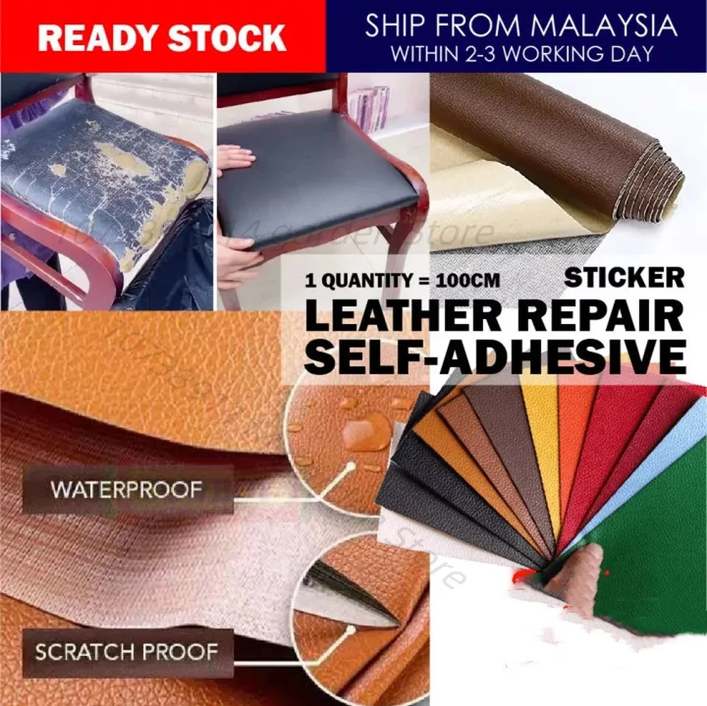 Self-Adhesive Leather Repair Sticker for Car Seat Sofa Home Leather Repair Color Repair Refurbishing Patch Leather Accessories