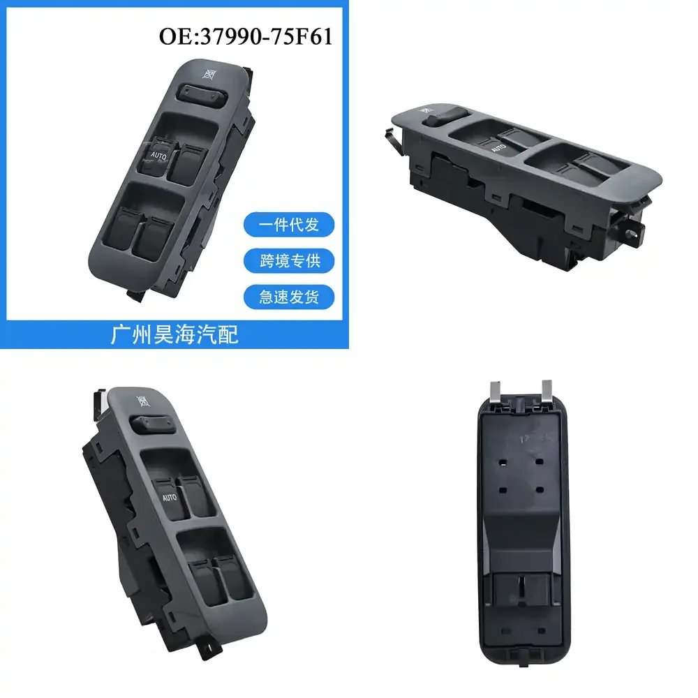 

37990-75F61 for Suzuki for 1999-2002 Car Power Window Switch Button for Electric Window Regulator Control Panel Replacement