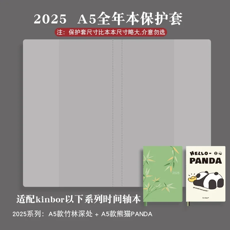 สมุดโน้ต Kinbor 2025 A6 A5 ปก PVC สมุดบันทึกประจำวัน วางแผนรายวัน รายสัปดาห์ วางแผนงาน สมุดบันทึกสำหรับโรงเรียนและสำนักงาน