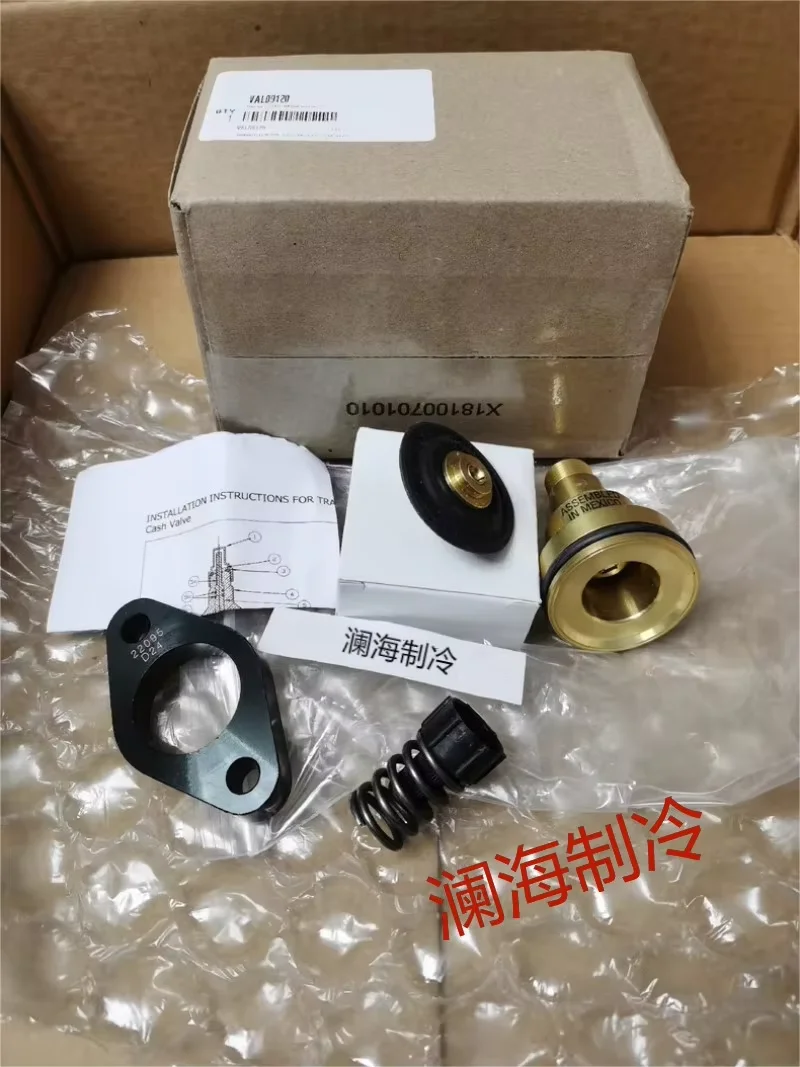 

VAL09120/VAL06672 oil pressure regulating valve X15130960010 Trane air conditioning CVHE/CVHG centrifuge