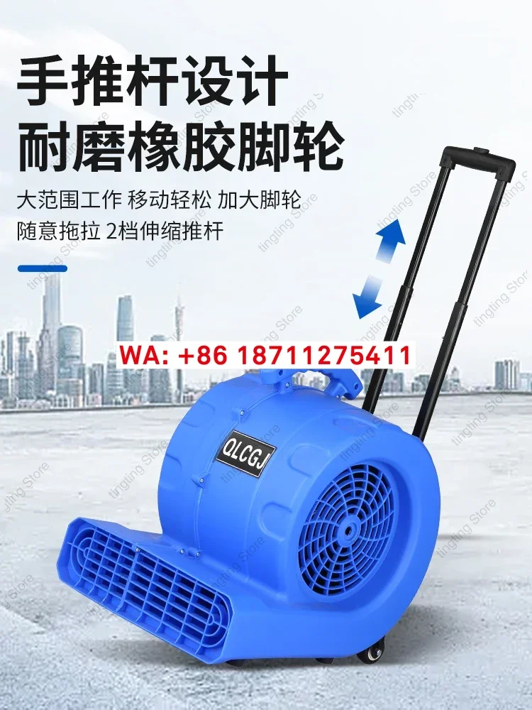 Floor dryer, hot and cold floor dryer, small commercial high power home toilet, toilet dehumidification hair dryer