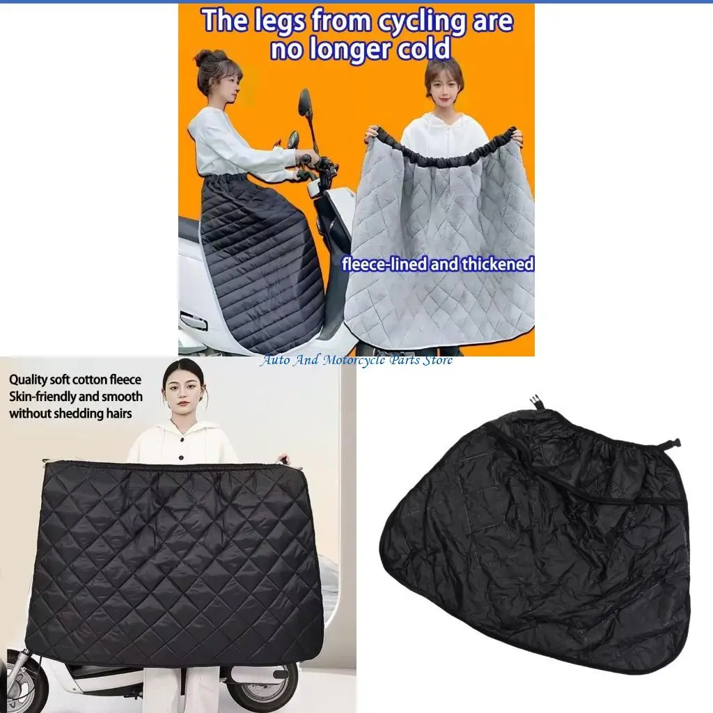 

P9FD Защитная крышка для ног пассажиров Электрические скутеры Ветро- и водонепроницаемая конструкция