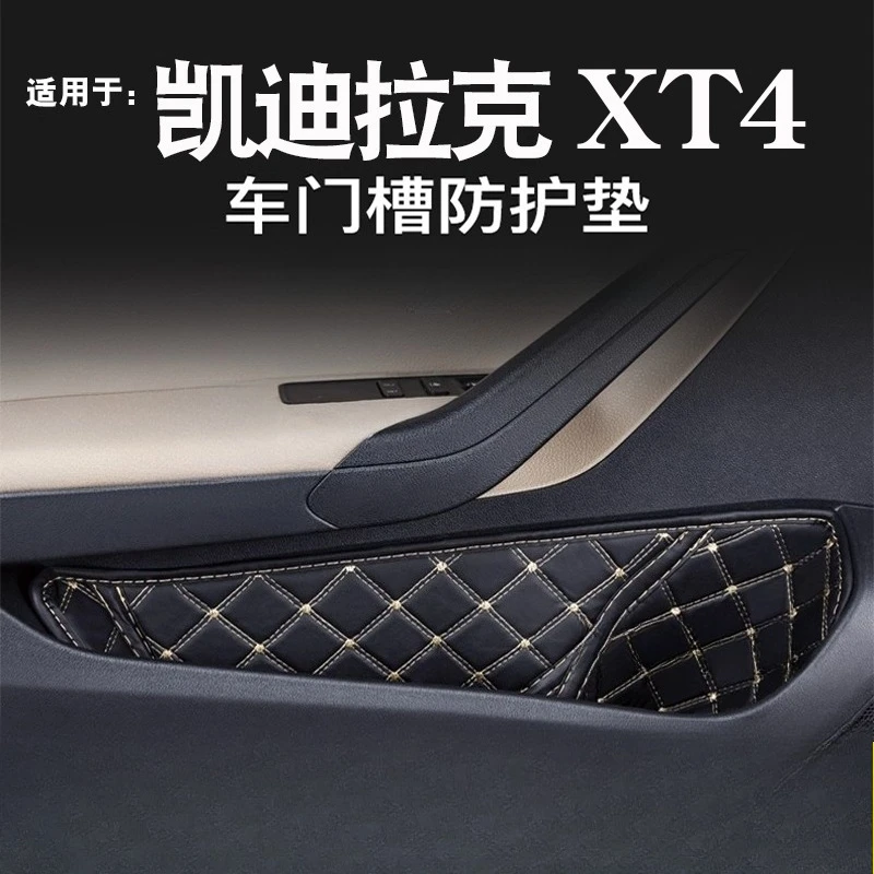 For Cadillac XT4 Dedicated Door Slot Pad Modification Interior Accessories Door Socket Storage Box Dust Protection Pad