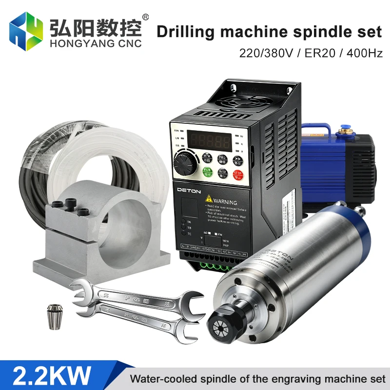 

DETON 2.2 KW 24000 RPM water-cooled spindle suits tie-in 2.2 KW inverter + 80 mm black shell fixture + pump CNC parts
