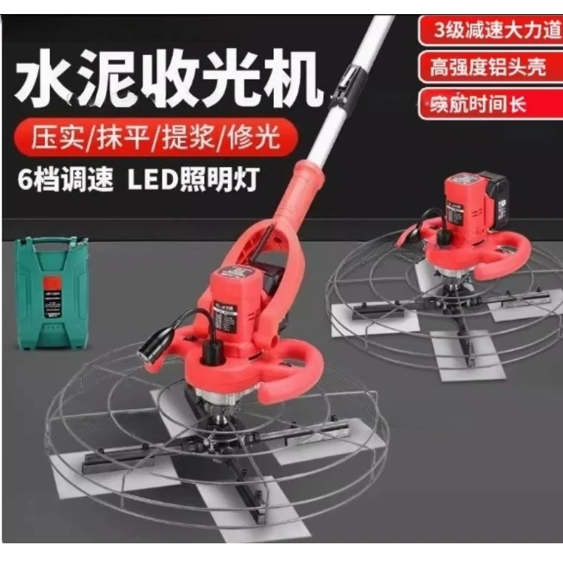 

Cement Trowel Concrete Floor Electric Sander Pavement Blade Collector Floor Trowel Calender 3980W