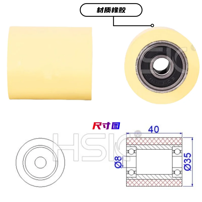 

1PC Edge Banding Machine Rubber Wheel Manual/automatic Rubber Roller Pressure Wheel Rubber Edge Feed Roller Mechanical Parts