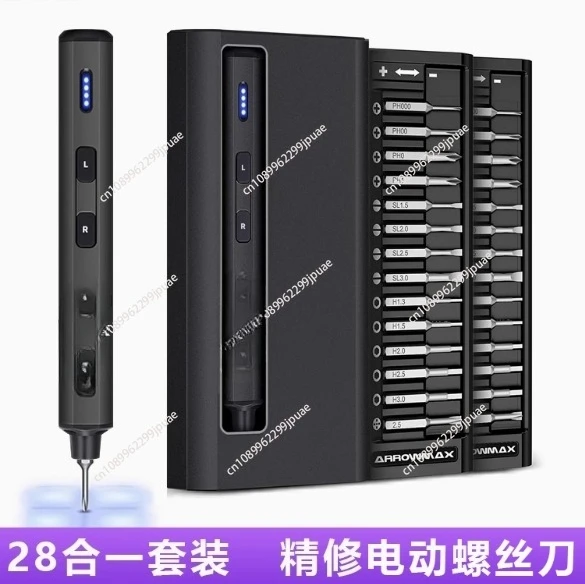 For Arrowmax M1 Ele…