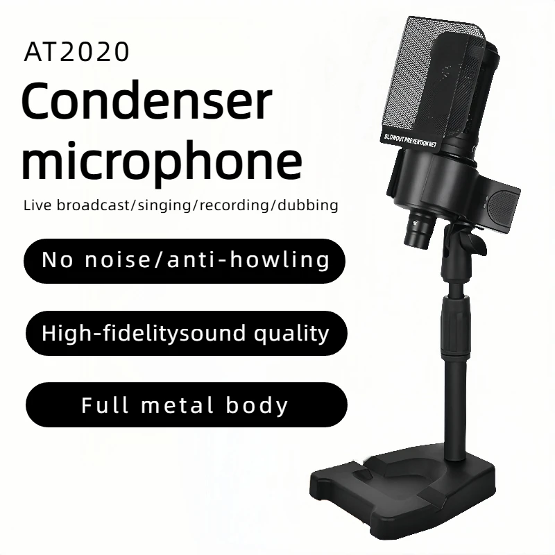 

AT2020 condenser microphone set, XLR dual cannon line high-definition pickup professional version, compatible with 48V input